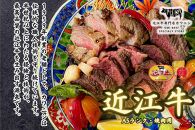 【近江牛A5ランク】焼肉用　極上ロース（300g）2~3人前