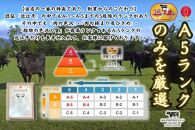 【A5ランク近江牛】自家製ローストビーフモモ400g