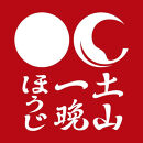 【ポイント交換専用】【60杯分】土山一晩ほうじ茶ティーバッグ×3