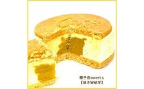 【冬季限定】北海道産発酵バター　プレミアムバターサンド　６個入り