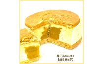【冬季限定】北海道産発酵バター　プレミアムバターサンド　１４個入り