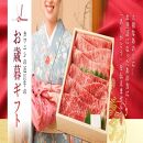 【近江牛A5ランク】焼肉用 上ロース×赤身上モモセット（600g）