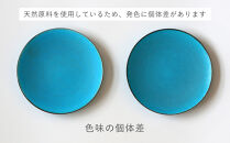 【瑞光窯-ZUIKOU-】マグカップ(ターコイズブルー/青)［&nbsp;京都&nbsp;京焼&nbsp;陶磁器&nbsp;清水焼&nbsp;窯元&nbsp;マグカップ&nbsp;160ml&nbsp;適量サイズ&nbsp;おしゃれ&nbsp;人気&nbsp;おすすめ&nbsp;食器&nbsp;うつわ&nbsp;陶器&nbsp;お取り寄せ&nbsp;通販&nbsp;送料無料&nbsp;ふるさと納税&nbsp;］