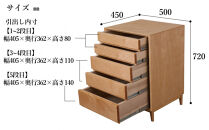 大川家具&nbsp;レフライン&nbsp;50cm&nbsp;リビングチェスト&nbsp;収納タンス&nbsp;天然木サクラ(バーチ)&nbsp;野中木工所