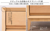 大川家具&nbsp;レフライン&nbsp;50cm&nbsp;リビングチェスト&nbsp;収納タンス&nbsp;天然木サクラ(バーチ)&nbsp;野中木工所