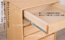 大川家具&nbsp;レフライン&nbsp;50cm&nbsp;リビングチェスト&nbsp;収納タンス&nbsp;天然木サクラ(バーチ)&nbsp;野中木工所