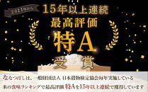 ふくしえんのおこめ（ななつぼし）5kg×2&nbsp;&nbsp;【&nbsp;特A&nbsp;白米&nbsp;精米&nbsp;ご飯&nbsp;ごはん&nbsp;米&nbsp;お米&nbsp;ななつぼし&nbsp;旭川市ふるさと納税&nbsp;北海道ふるさと納税&nbsp;旭川市&nbsp;北海道&nbsp;】_01890