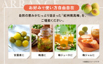 家庭用&nbsp;紀州南高梅(青梅)5kg+250g（傷み補償分）【梅干し・梅ジュース】【訳あり】［IKE113］