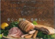 豚肉 『もちぶた』ハンバーグ・唐揚げ・味噌漬け3種 食べ比べセット  2.2kg