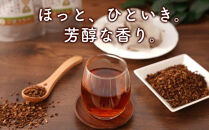 【芳醇】ごぼう茶　4袋セット