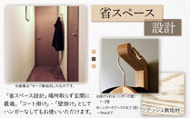 ハンガースタンド【アッシュ無垢材】