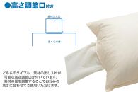 セレクト枕 そばがら 標準タイプ 低め ゆったりワイド【27062010】