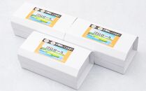 北海道産ミルクと美唄産玄米を使用したGOLF５名物しっとり食感の浮島ロールケーキ(300g×3個)