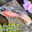 【京の魚匠 ぼんち】手作り西京漬け〈お試しセット〉5魚種5切れ詰め合わせ