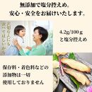 【京の魚匠 ぼんち】手作り西京漬け〈お試しセット〉5魚種5切れ詰め合わせ