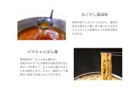 【竹屋牛肉店】松阪牛 もつ鍋 あご出汁醤油味・ちゃんぽん麺付 2～3人用