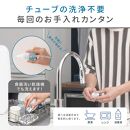 ソットトッテ電動鼻すい器（管理医療機器）