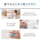 ソットトッテ電動鼻すい器（管理医療機器）