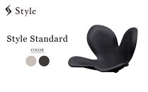 Style&nbsp;Standard【ブラックN01&nbsp;生地無し仕様】&nbsp;|&nbsp;スタイルスタンダード&nbsp;姿勢サポート&nbsp;骨盤ケア&nbsp;姿勢矯正&nbsp;椅子&nbsp;チェア&nbsp;腰痛対策&nbsp;体幹サポート&nbsp;健康器具&nbsp;人気&nbsp;おすすめ&nbsp;美姿勢&nbsp;送料無料&nbsp;名古屋市