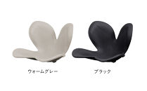 Style&nbsp;Standard【ウォームグレーN01&nbsp;生地無し仕様】&nbsp;|&nbsp;スタイルスタンダード&nbsp;姿勢サポート&nbsp;骨盤ケア&nbsp;姿勢矯正&nbsp;椅子&nbsp;チェア&nbsp;腰痛対策&nbsp;体幹サポート&nbsp;健康器具&nbsp;人気&nbsp;おすすめ&nbsp;美姿勢&nbsp;送料無料&nbsp;名古屋市