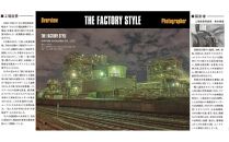 【2025 年版】工場夜景カレンダー『THE FACTORY STYLE 2025』（ 壁掛け版）