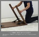 折り畳みデスク　105×60　折畳　リモート　パソコン　WAプラス　福岡県　大川市　大川家具