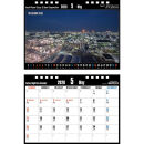 【2026年版】工場夜景カレンダー『THE FACTORY STYLE 2026』（ 壁掛け版・卓上版 セッ ト）