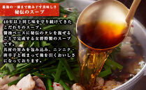 元祖&nbsp;もつ鍋&nbsp;楽天地&nbsp;もつ鍋&nbsp;4～6人前&nbsp;秘伝&nbsp;醤油味&nbsp;牛もつ&nbsp;600g＜最短7営業日発送＞|&nbsp;もつ鍋&nbsp;楽天地&nbsp;もつ鍋&nbsp;醤油&nbsp;しょうゆ&nbsp;もつ鍋セット&nbsp;セット&nbsp;鍋セット&nbsp;もつ鍋&nbsp;国産&nbsp;人気&nbsp;大容量&nbsp;ホルモン&nbsp;冷凍&nbsp;もつ鍋&nbsp;モツ鍋&nbsp;レシピ&nbsp;具材&nbsp;スープ&nbsp;ちゃんぽん&nbsp;麺&nbsp;福岡市&nbsp;博多&nbsp;福岡&nbsp;人気&nbsp;定番