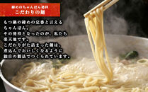 元祖&nbsp;もつ鍋&nbsp;楽天地&nbsp;もつ鍋&nbsp;4～6人前&nbsp;秘伝&nbsp;醤油味&nbsp;牛もつ&nbsp;600g＜最短7営業日発送＞|&nbsp;もつ鍋&nbsp;楽天地&nbsp;もつ鍋&nbsp;醤油&nbsp;しょうゆ&nbsp;もつ鍋セット&nbsp;セット&nbsp;鍋セット&nbsp;もつ鍋&nbsp;国産&nbsp;人気&nbsp;大容量&nbsp;ホルモン&nbsp;冷凍&nbsp;もつ鍋&nbsp;モツ鍋&nbsp;レシピ&nbsp;具材&nbsp;スープ&nbsp;ちゃんぽん&nbsp;麺&nbsp;福岡市&nbsp;博多&nbsp;福岡&nbsp;人気&nbsp;定番