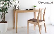 旭川家具 山室家具製作所 リネアNo.504 デスク ナラ_01974