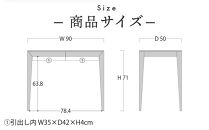 旭川家具 山室家具製作所 リネアNo.504 デスク ナラ_01974