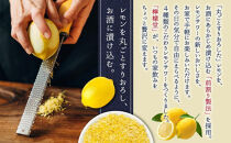 檸檬堂ギフト 定番レモン15本セット
