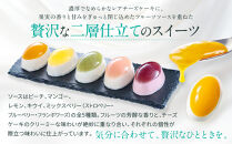 【銀座千疋屋】銀座フルーツチーズケーキPGS-390［ 1894年創業 果物専門店 人気 おすすめ ギフト プレゼント 贈答 お菓子 スイーツ フルーツ 果物 チーズケーキ お取り寄せ 通販 東京 銀座 ふるさと納税 ］ 