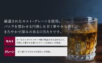 サントリー&nbsp;ウイスキー&nbsp;スペシャルリザーブ&nbsp;700ml×1本&nbsp;|&nbsp;ギフト&nbsp;プレゼント&nbsp;お酒&nbsp;酒&nbsp;原酒&nbsp;ウィスキー&nbsp;SUNTORY&nbsp;ハイボール&nbsp;ロック&nbsp;水割り&nbsp;家飲み&nbsp;宅飲み&nbsp;パーティー&nbsp;宴会