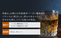 サントリー ウイスキー 角瓶 1.92リットル×6本 | お酒 酒 原酒 詰め合わせ ウィスキー SUNTORY ハイボール ロック 水割り 家飲み 宅飲み パーティー 宴会 大容量 