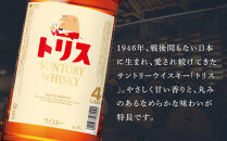 サントリー&nbsp;トリスウイスキー&nbsp;4リットル×1本&nbsp;|&nbsp;お酒&nbsp;酒&nbsp;原酒&nbsp;ウィスキー&nbsp;SUNTORY&nbsp;ハイボール&nbsp;ロック&nbsp;水割り&nbsp;家飲み&nbsp;宅飲み&nbsp;パーティー&nbsp;宴会&nbsp;大容量&nbsp;4L