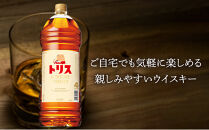 サントリー&nbsp;トリスウイスキー&nbsp;4リットル×1本&nbsp;|&nbsp;お酒&nbsp;酒&nbsp;原酒&nbsp;ウィスキー&nbsp;SUNTORY&nbsp;ハイボール&nbsp;ロック&nbsp;水割り&nbsp;家飲み&nbsp;宅飲み&nbsp;パーティー&nbsp;宴会&nbsp;大容量&nbsp;4L