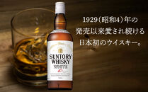 サントリー&nbsp;ウイスキー&nbsp;ホワイト&nbsp;640ml×4本&nbsp;|&nbsp;ギフト&nbsp;プレゼント&nbsp;お酒&nbsp;酒&nbsp;原酒&nbsp;詰め合わせ&nbsp;ウィスキー&nbsp;SUNTORY&nbsp;ハイボール&nbsp;ロック&nbsp;水割り&nbsp;家飲み&nbsp;宅飲み&nbsp;パーティー&nbsp;宴会