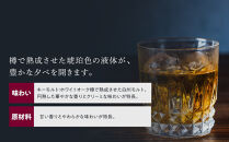 サントリー&nbsp;ウイスキー&nbsp;レッド&nbsp;640ml×12本&nbsp;|&nbsp;ギフト&nbsp;プレゼント&nbsp;お酒&nbsp;酒&nbsp;原酒&nbsp;詰め合わせ&nbsp;ウィスキー&nbsp;SUNTORY&nbsp;ハイボール&nbsp;ロック&nbsp;水割り&nbsp;家飲み&nbsp;宅飲み&nbsp;パーティー&nbsp;宴会