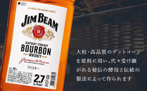 サントリー ウイスキー ジムビーム 2.7リットル×6本 | お酒 酒 原酒 ウィスキー SUNTORY 詰め合わせ SUNTORY ハイボール ロック 水割り 家飲み 宅飲み パーティー 宴会 大容量 2,7L 