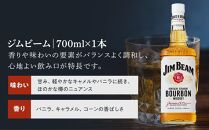 サントリー ウイスキー 飲み比べ 人気 3種 3本セット（角瓶 / トリスクラシック / ジムビーム） | ギフト セット プレゼント お酒 酒 詰め合わせ SUNTORY ウィスキー ハイボール ロック 水割り 家飲み 宅飲み パーティー 宴会 送料無料