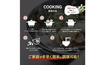 『博多名物　元祖肉肉うどん』冷凍肉肉うどん３食入り