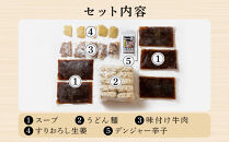 博多名物&nbsp;元祖&nbsp;肉肉うどん&nbsp;冷凍&nbsp;5食&nbsp;|&nbsp;うどん&nbsp;冷凍&nbsp;冷凍うどん&nbsp;肉うどん&nbsp;麺&nbsp;麺類&nbsp;薬味&nbsp;生姜&nbsp;唐辛子&nbsp;牛肉&nbsp;具材&nbsp;スープ&nbsp;セット&nbsp;有名店&nbsp;お取り寄せ&nbsp;ご当地&nbsp;グルメ&nbsp;人気&nbsp;おすすめ&nbsp;送料無料&nbsp;九州&nbsp;博多&nbsp;福岡&nbsp;福岡市