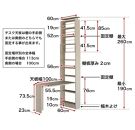 デスク付き 突っ張り耐震本棚 幅60 奥行19 ホワイトオーク aku100671804