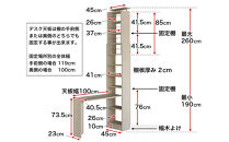 デスク付き 突っ張り耐震本棚 幅45 奥行26 ホワイトオーク aku100671904