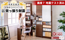 デスク付き 突っ張り耐震本棚 幅60 奥行26 ホワイトオーク aku100672004