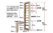 デスク付き 突っ張り耐震本棚 幅60 奥行26 ホワイトオーク aku100672004