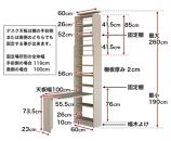 デスク付き 突っ張り耐震本棚 幅60 奥行26 ブラウン aku100672005