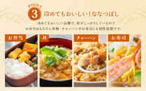 【特Aランク】令和7年北海道産ゆめぴりか・ななつぼし食べ比べセット１０ｋｇ（各５ｋｇ） ●