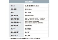 単機能レンジ17L IMB-T178-W ホワイト